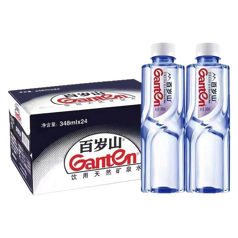 新货百岁山天然会议矿泉水348ml*24瓶570ml接待饮用水小瓶正品