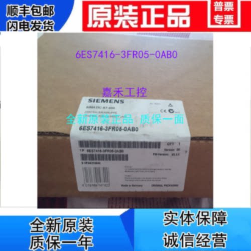 议价1P 6ES7416-3FR05-0AB0西门子S7-400CPU416F-3中央处理器6ES7