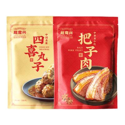 超意兴传统【把子肉+四喜丸子】1kg/4块+4个 中华老字号卤味熟食