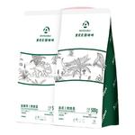 爱伲庄园有机咖啡豆中深度烘焙意式阿拉比卡云南咖啡豆可磨粉500g