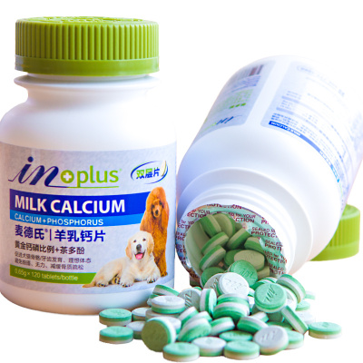 麦德氏inplus狗羊乳钙片幼犬