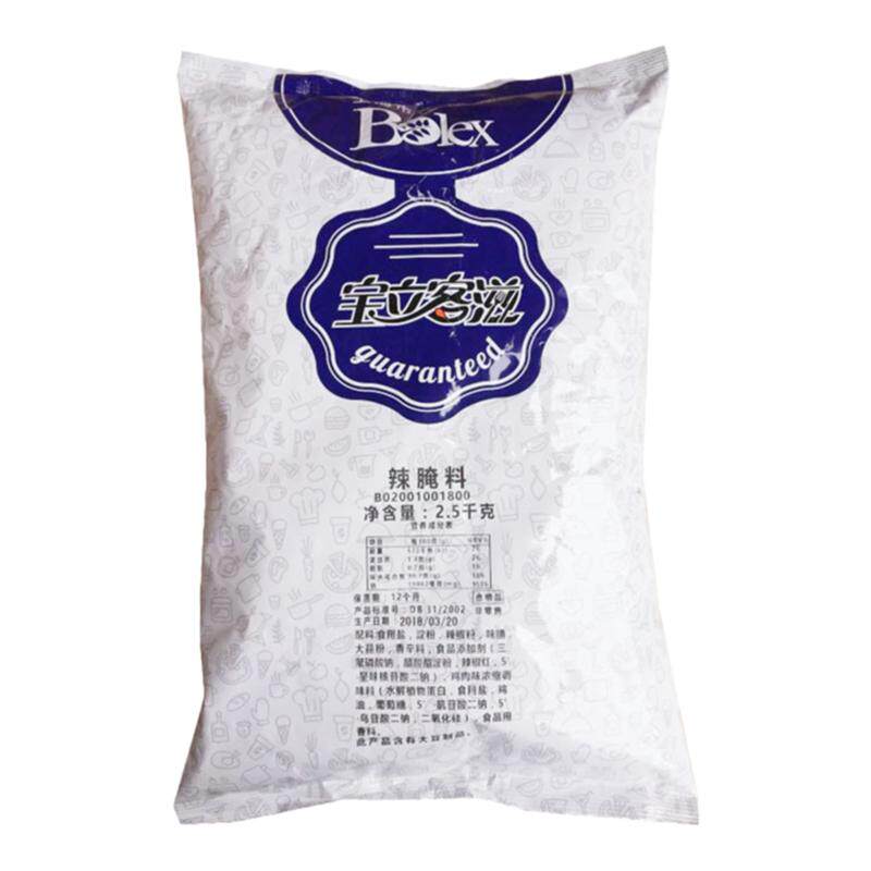宝立辣味腌料B2010辣味粉香辣粉