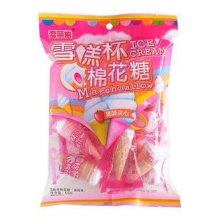 雪丽糍爆浆夹心棉花糖草莓水果味糖果软糖糖果零食50g雪糕筒