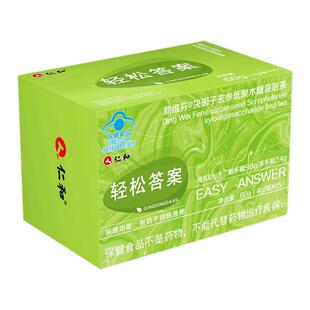 祛痘内分泌失调调理女性去痘痘内服调节内调男女茶青春非排毒R