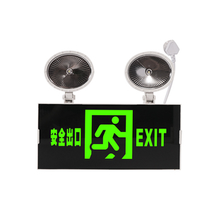 现货敏华二合一多功能复合疏散指示牌消防应急照明双头灯安全出口