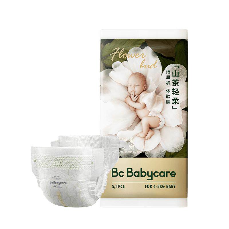 babycare花苞裤bbc山茶轻柔纸尿裤专用尿不湿男女宝宝试用装3片