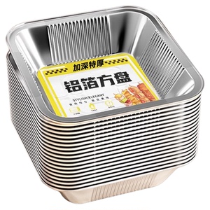耐高温空气炸锅专用锡纸碗家用纸