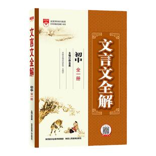 2025读者活成一束光赵安之著读者青年文摘人生旅途生活智慧哲学励志文学故事成长励志散文青少年精选文摘16-24岁中高学生课外阅读