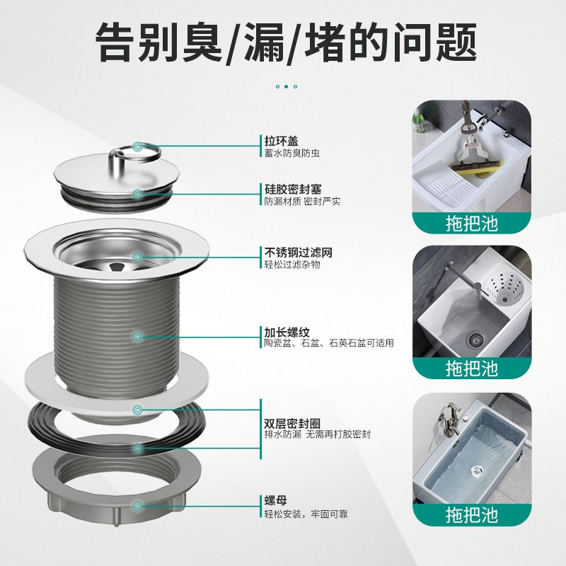 厂家直销洗手盆下水器拖把池排水管拖布套装下水器下水管池池洗衣