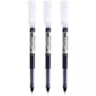 直液笔圆珠笔0.5mm中性笔走珠针管红笔办公商务学生刷题签字黑笔