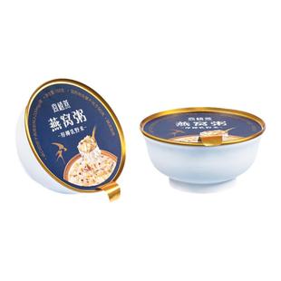 宫禧燕燕窝粥早餐速食即食粥营养孕妇送礼银耳八宝粥礼盒官方正品