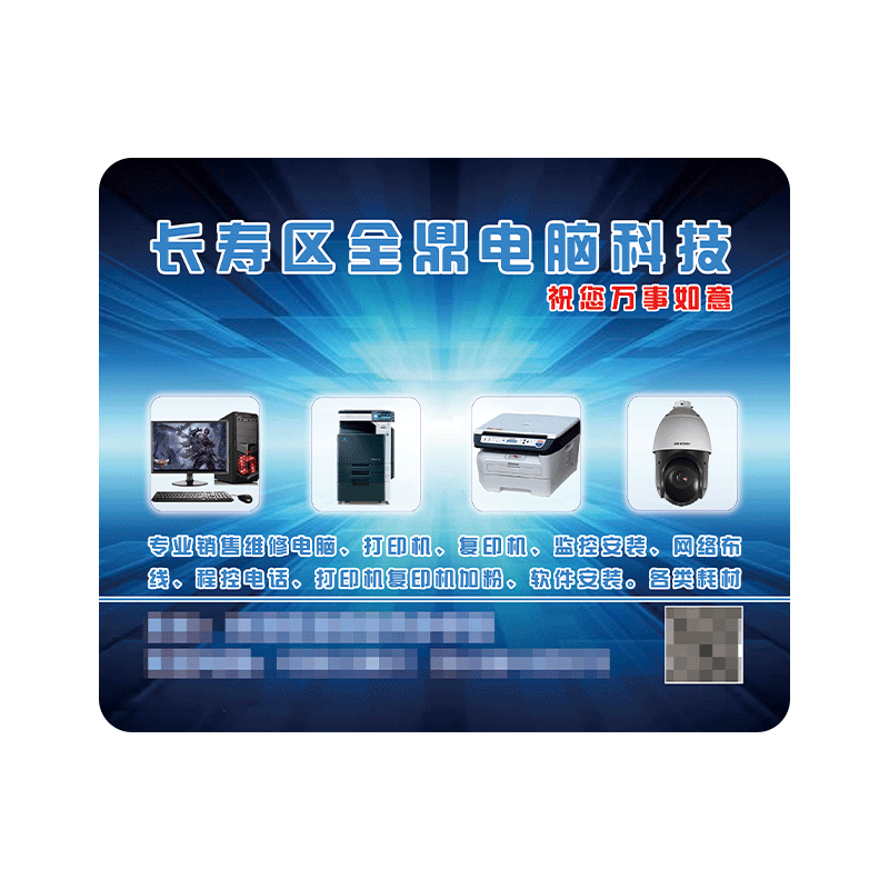 电脑公司鼠标垫定制来图定做图案logo订做尺寸电脑制作办公桌垫子