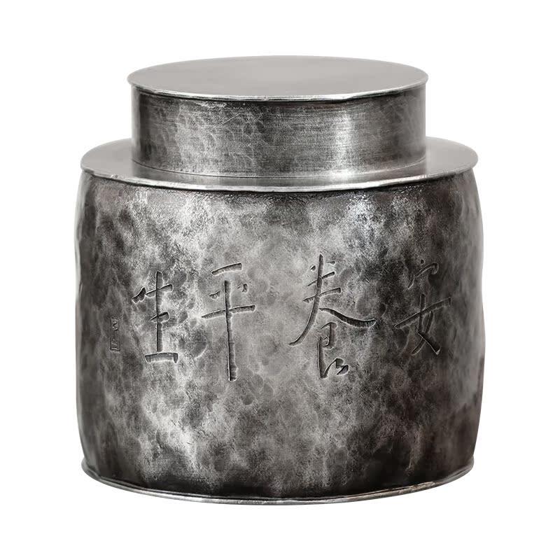 一修作品平生茶仓纯锡茶叶罐