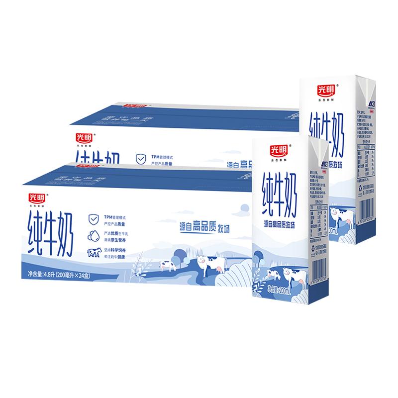 88VIP:ţ200ml*24*2 60.32Ԫ(1.257Ԫ/)+5.39ԪԽ