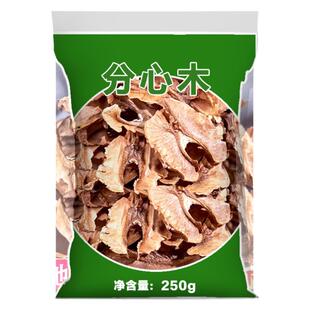 分心木非特级中药材核桃壳分心木粉的功效薄皮隔心木夹心木非野生
