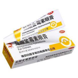 白敬宇盐酸金霉素眼膏2g细菌性结膜炎眼睑炎 麦粒肿 治疗沙眼