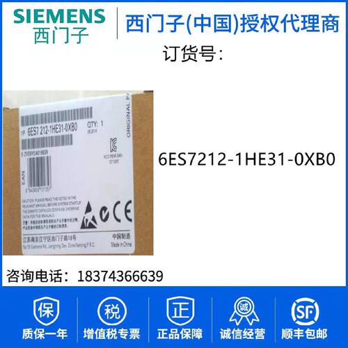 议价6ES7212-1HE31-0XB0 SIMATIC S7-1200CPU模块  6ES72121HE310