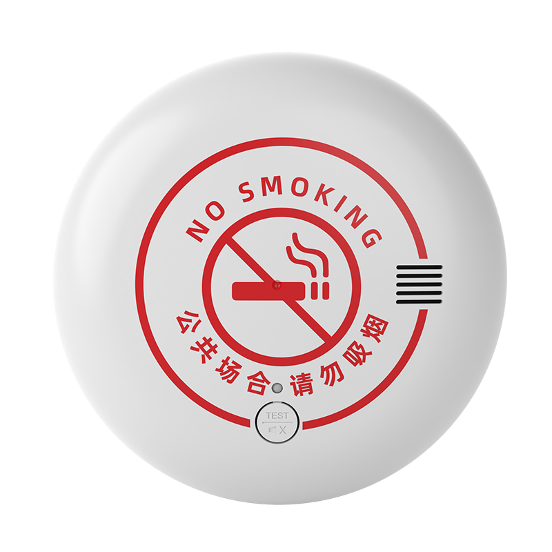 智能控?zé)熜l(wèi)士禁止吸煙報(bào)警器煙霧語(yǔ)音抽香煙檢測(cè)儀廁所衛(wèi)生間電梯