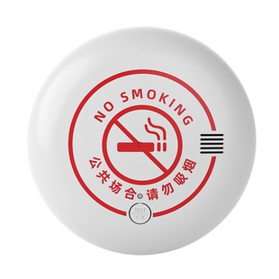 智能控烟卫士禁止吸烟报警器烟雾语音抽香烟检测仪厕所卫生间电梯