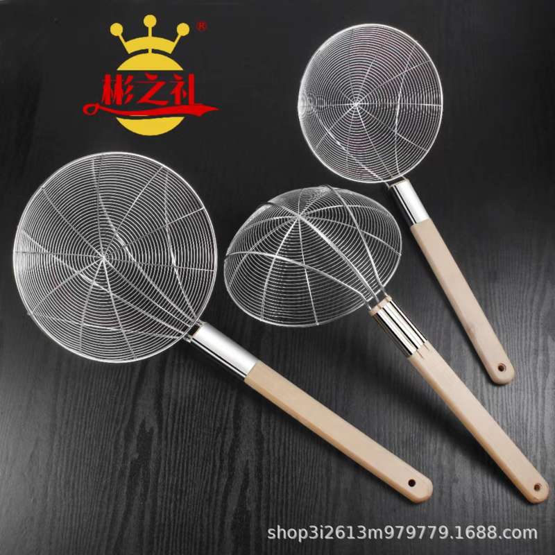不锈钢笊篱大漏勺厨房过滤网油炸捞食堂漏篱漏号面木柄捞商用线大