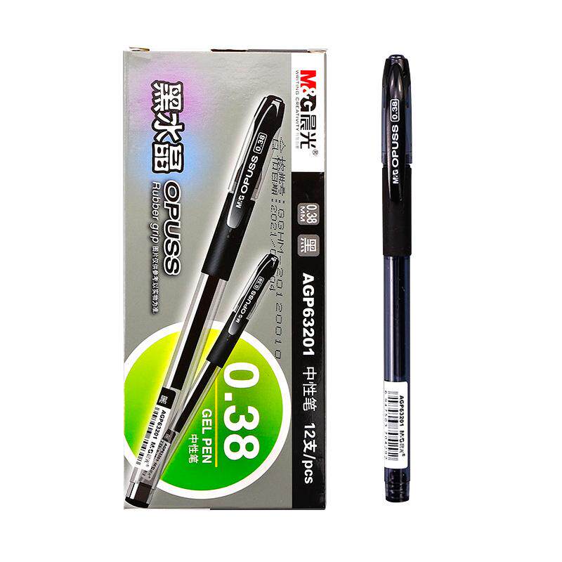 晨光中性笔038mm签字笔黑色0.38mm红笔拔盖特细水笔细头款蓝色红色财务学生专用