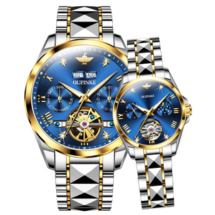 情侣手表一对男女款正品牌男女款全自动多功能表情人送礼礼盒十大