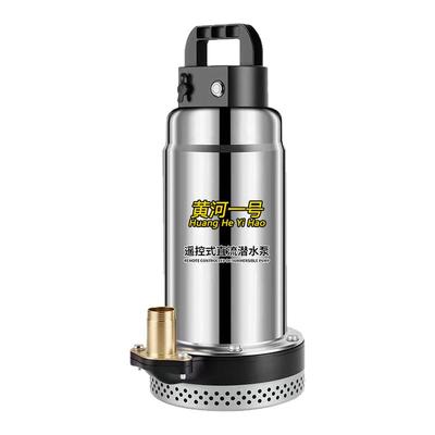 正宗黄河一号不锈钢锂电遥控水泵