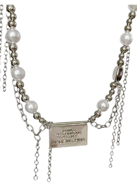 2024烟台演唱会日出场华晨宇同款成份唛吊牌串珠项链男女多层锁骨