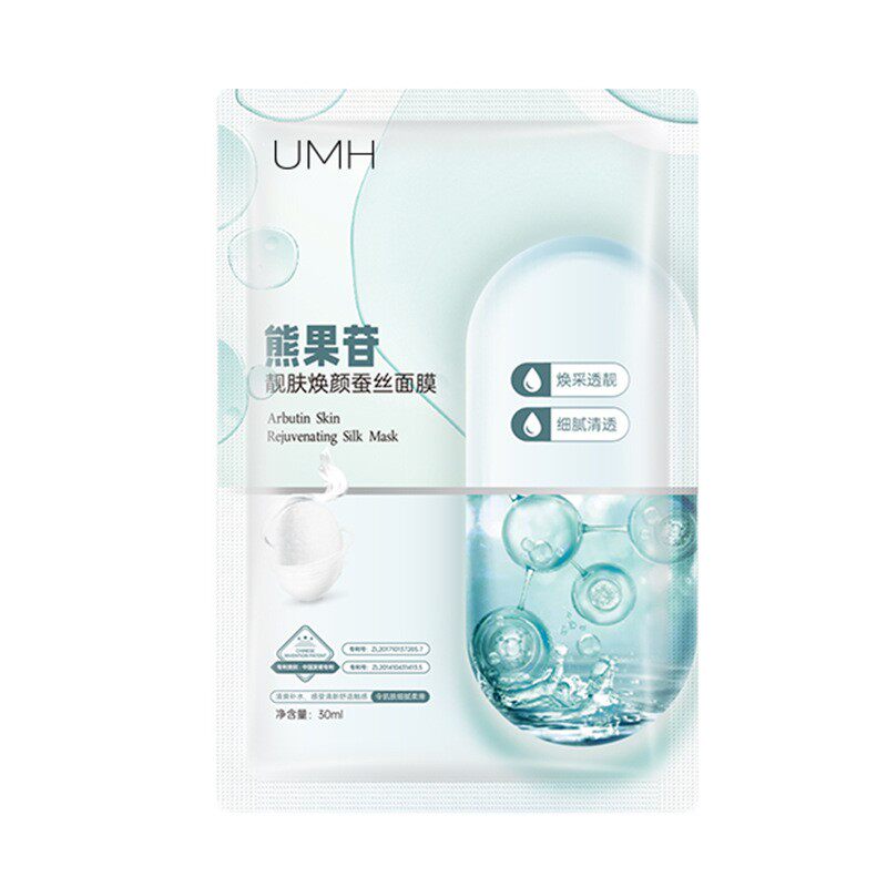 UMH熊果苷靓肤焕颜面膜补水提亮