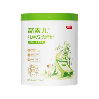 长高|强壮|营养40种核心营养素