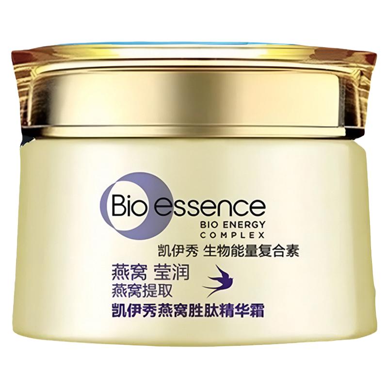 凯伊秀燕窝胜肽精华霜50g小雨燕窝滋润保湿沁润补水柔嫩肌肤包邮