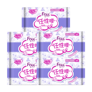 Free超薄透气棉柔卫生巾日用卫生巾超薄夜用320mm 5包
