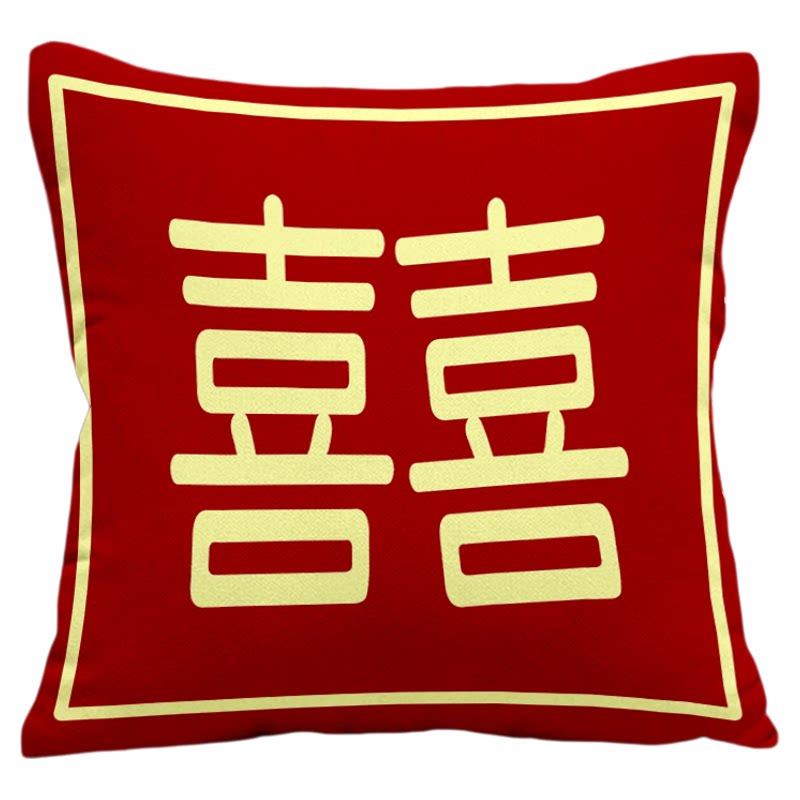 中式婚庆喜字抱枕红色枕套结婚靠垫客厅婚礼沙发靠枕喜庆装饰靠背