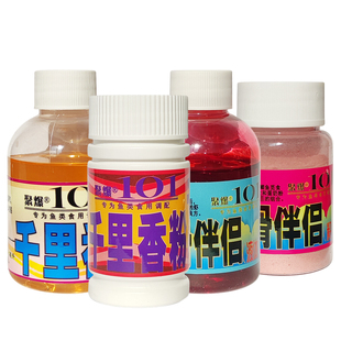 聚爆101小药霸道2号千里香粉剂液体虾滑伴侣奶皇黑糖麦芽糖添加剂