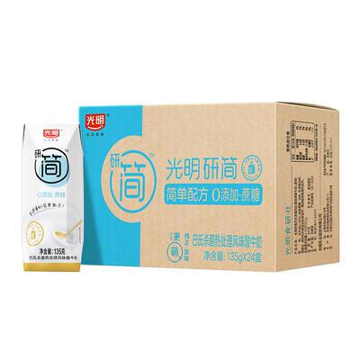 光明研简酸牛奶135g*24盒