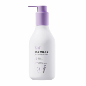 悦哺儿童身体乳补水四季保湿乳舒缓干燥新生婴幼儿专用宝宝润肤乳