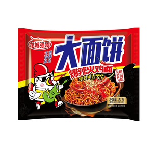 【粗面饼】爆辣火鸡面定制圆刀商用整箱143g*30包餐饮外卖批发
