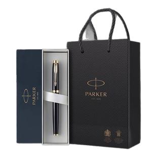 【新年礼物送人】PARKER/派克钢笔官方旗舰店正品高档男士商务签字笔成人练字刻字定制生日礼物礼盒套装