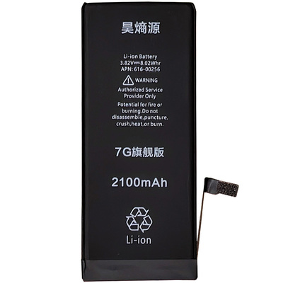 适用苹果6/7代/6plus/8plus/6S/6sp/7plus/6s/7/8/6splus手机电池