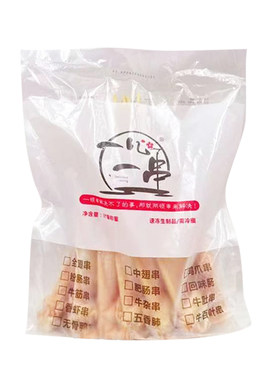 鸡全翅串冷冻食材商用批发