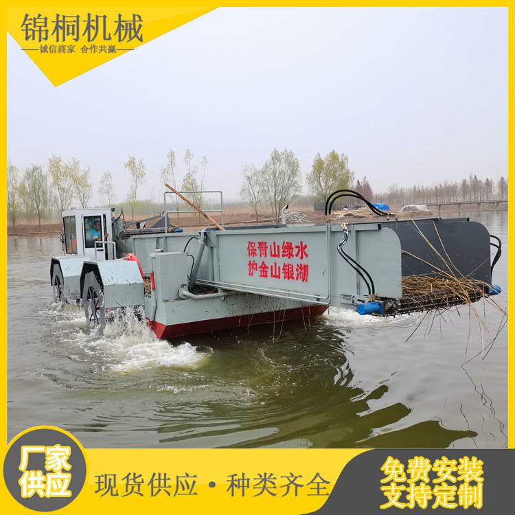 山东一人可操作的芦苇清理设备 水生植物打捞船 芦苇收割机械船,农机/农具/农膜,清淤机械,淘宝优惠券,粉丝福利购,淘宝优惠卷