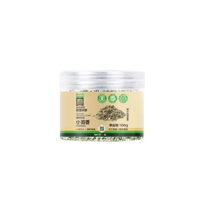 吉得利臻选小茴香香气纯正100g