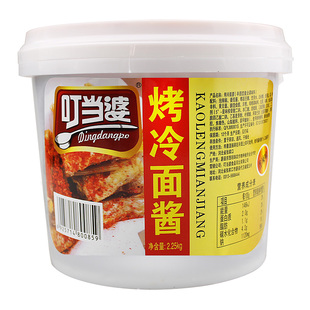 叮当婆手抓饼酱煎饼果子土家酱香饼专用酱料烤冷面鸡蛋灌饼烧烤酱