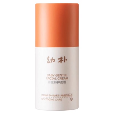 babycare幼朴小橙管特护婴儿面霜儿童面霜宝宝保湿霜润肤霜乳液