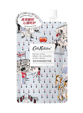 英国CathKidston英伦绿茶护手霜
