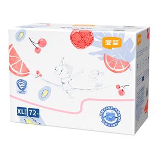 宜婴弱酸水果拉拉裤干爽透气纸尿裤男女宝宝小内裤超薄柔软尿不湿