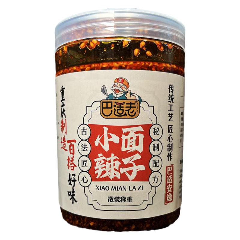 川渝特产磁器口巴适老重庆小面辣子香辣拌面佐料蘸水