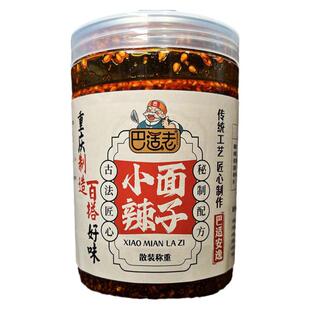 川渝磁器口特产巴适老重庆小面辣子微辣拌面佐料蘸水
