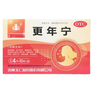 玉仁 更年宁 4g*10袋心悸气短烦躁易怒眩晕失眠胸乳胀痛月经紊乱