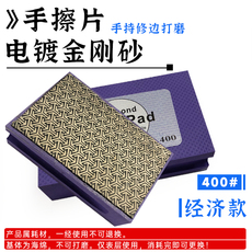 Колесо затвора